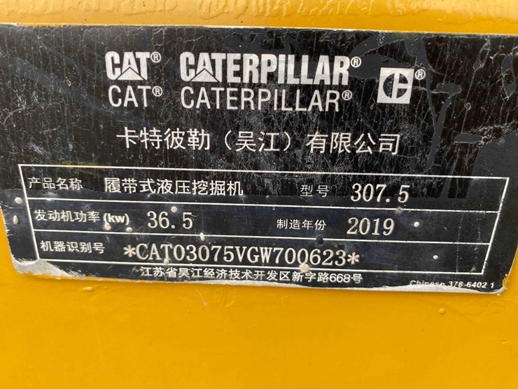 caterpillar-307.5-image-57