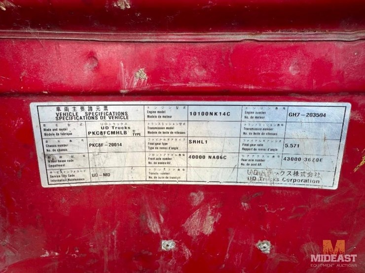 2013-ud-ud330-cab-over-truck-image-26