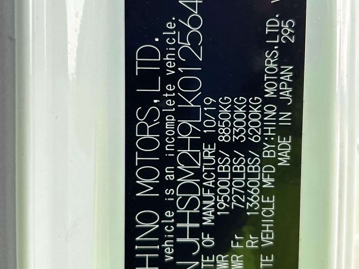 2020-hino-195-image-2