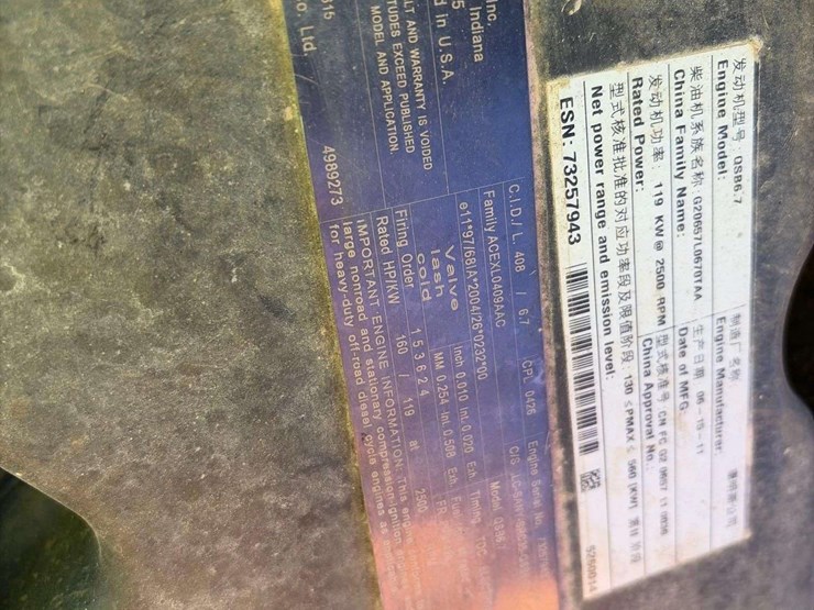 2012-sany-src840-image-7