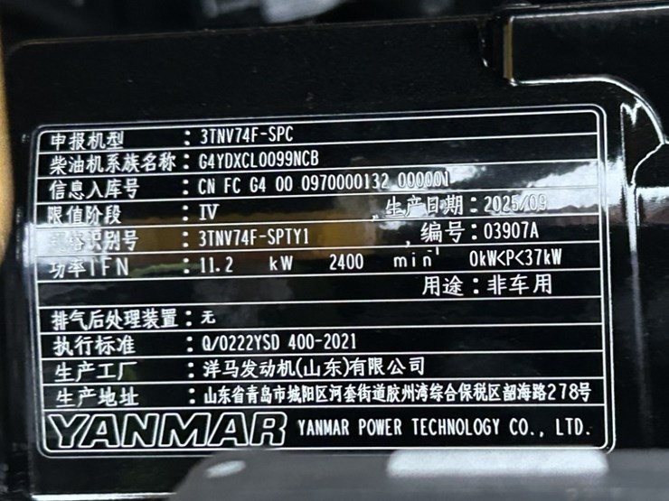 2025-sdlanch-sdle20-mini-hydraulic-excavator-image-21