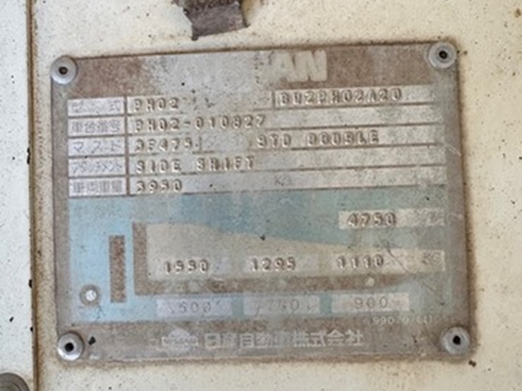 nissan-20-forklift-image-3