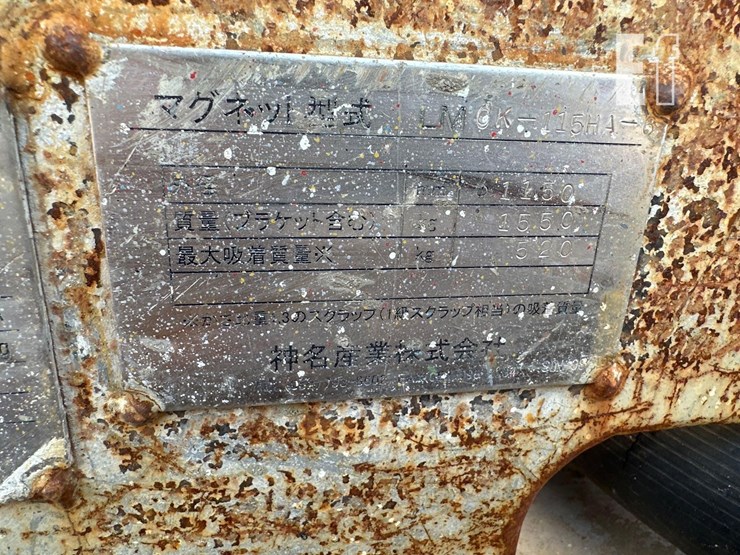 2020-caterpillar-325flcr-image-15