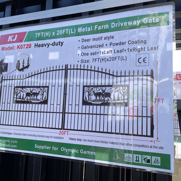 #3861 • Deer Motif Style Driveway Gates