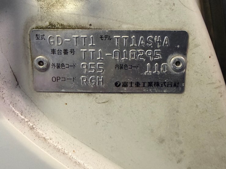 #334-•-1999-sambar-truck-2x4-(has-wi-title)-(clintonville,-wi)-image-8