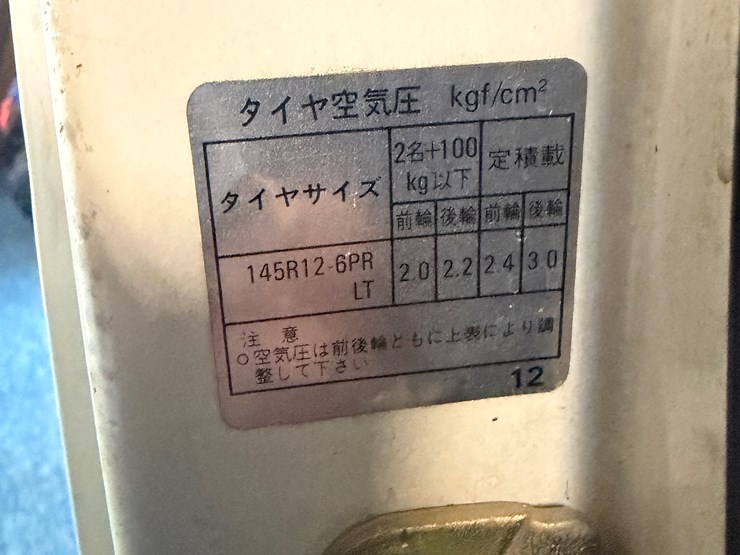 #334-•-1999-sambar-truck-2x4-(has-wi-title)-(clintonville,-wi)-image-10