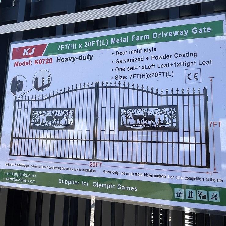 #3809 • Deer Motif Style Driveway Gates