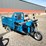 #61-•-electric-tricycle-(iret13)-image-2