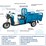 aboss-800w-60v-electric-powered-cargo-truck-motorized/3-wheel-tricycle-truck,-led-lights,-see-desc.-image-2