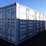 high-cube-multi-door-container-40'-image-1