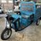 new-sdlanch-iret13-3-wheel-cargo-bike-image-1