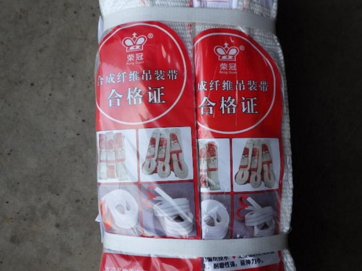 aboss-lifting-sling-image-3