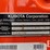 kubota-kx040-4-image-5