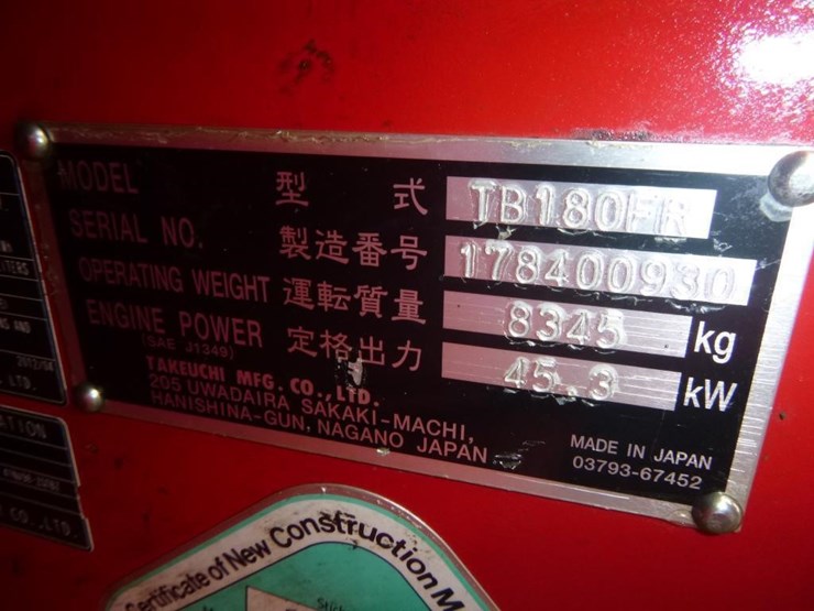 2012-takeuchi-tb180fr-image-38