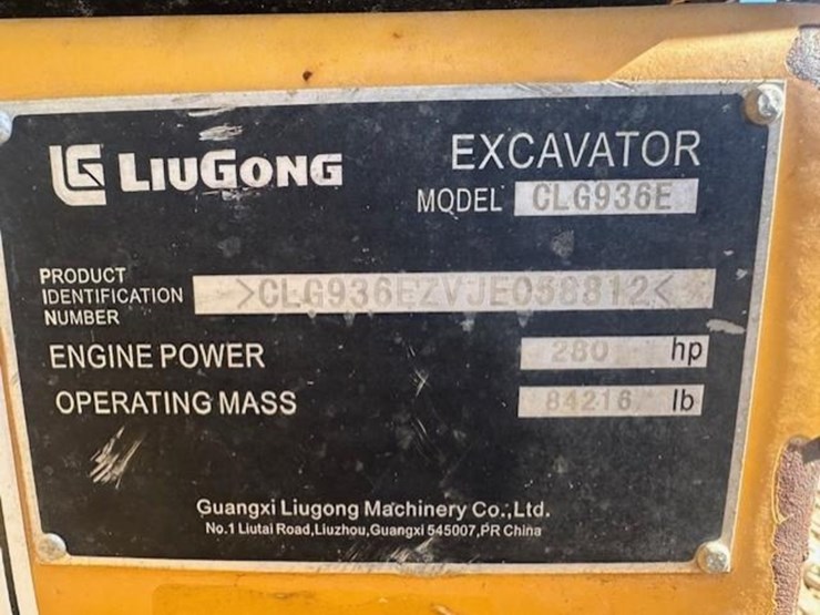 2019-liugong-936e-image-10