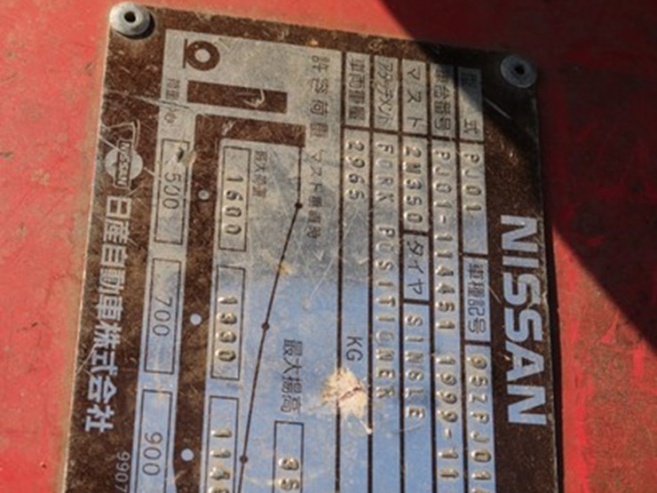 #4112-•-nissan-high-power-18-forklift-image-11