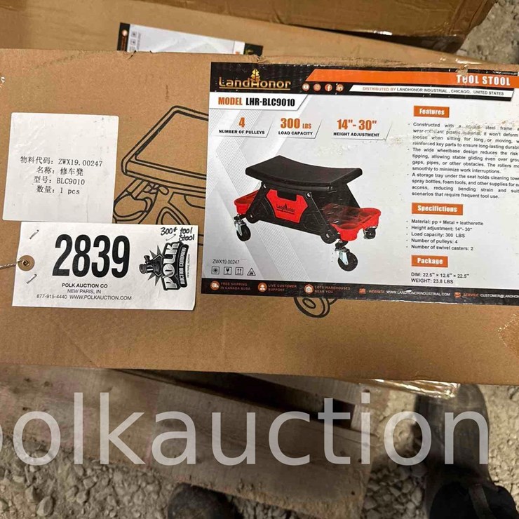 2839 - 300# CAPACITY TOOL STOOL