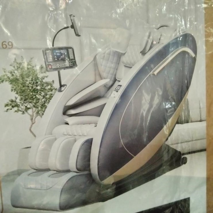 #25 • Massage Chair (IRMC)