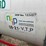 1000-gal.-nh3-tank-on-gear-#58-sells-offsite-image-10