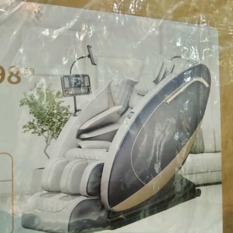 #26 • Massage Chair (IRMC)