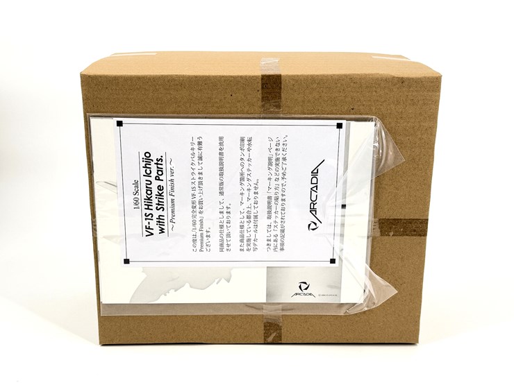 #32604-•-arcadia-macross-vf-is-action-figure-image-9