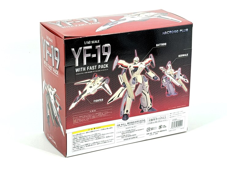 #32246-•-arcadia-macross-plus-yf-19-action-figure-image-2