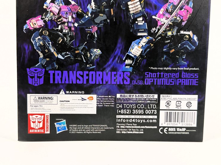 #32245-•-transformers-shattered-glass-optimus-prime-image-5