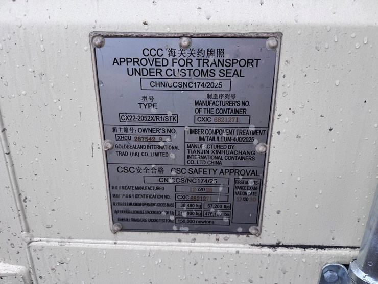 #2014-•-20'-standard-height-storage-container-image-8