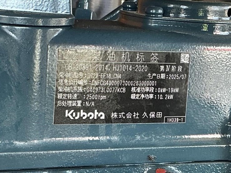 2025-miva-va20-mini-excavator-image-9