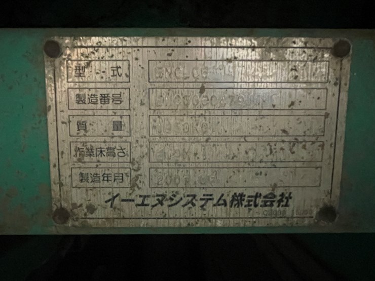 #202-•-airman-encl06-electric-track-scissor-lift-image-24