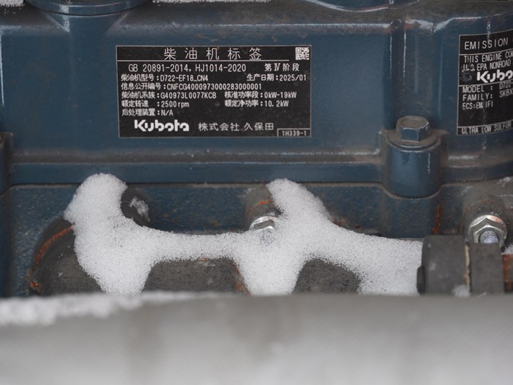 #1209-•-unused-ats-me20-mini-excavator*-image-9