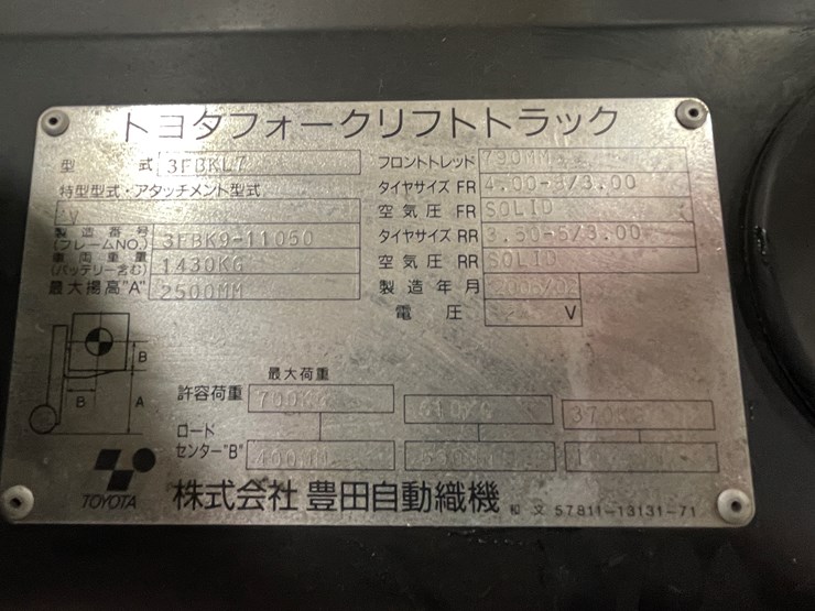 #183-•-toyota-7-runner-electric-forklift-image-21