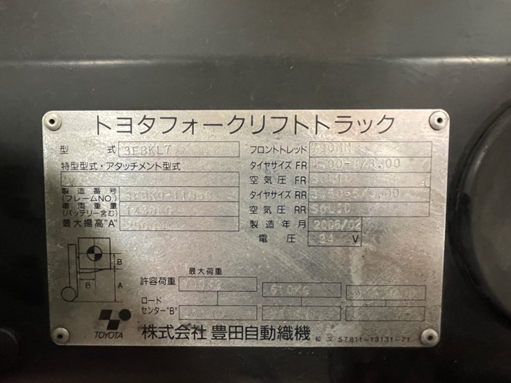 #183-•-toyota-7-runner-electric-forklift-image-20