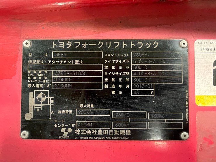 #184-•-toyota-9-runner-electric-forklift-image-22