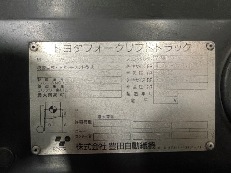 #185-•-toyota-7-runner-electric-forklift-image-18