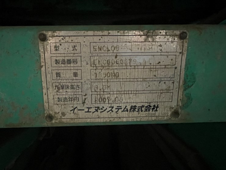 #202-•-airman-encl06-electric-track-scissor-lift-image-25