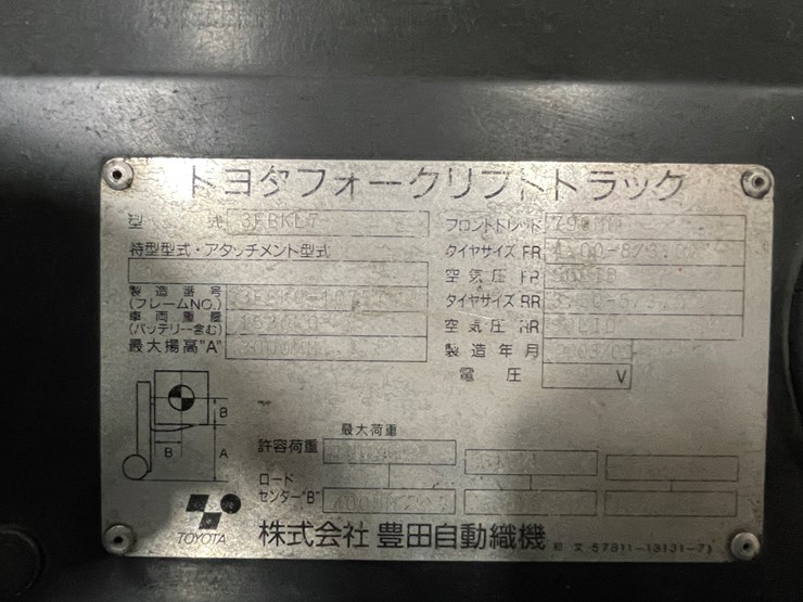 #185-•-toyota-7-runner-electric-forklift-image-19