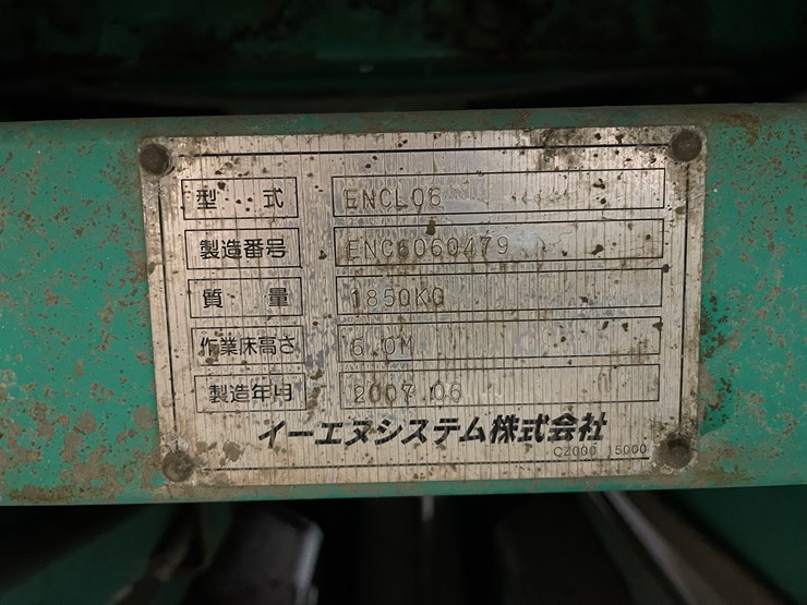 #202-•-airman-encl06-electric-track-scissor-lift-image-42