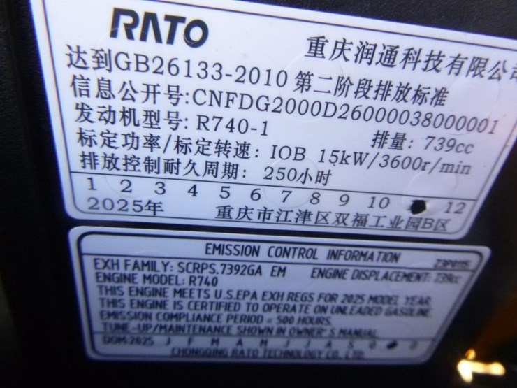 cfg-industry-qk20r-image-25