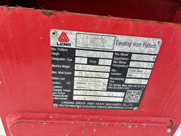 #5064-•-2020-lgmg-as1932e-#13200175-image-2