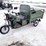 unused-2025-sdlanch-iret13-electric-tricycle-h9rzy-image-1