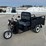 unused-2025-sdlanch-iret13-electric-tricycle-h9rzy-image-1