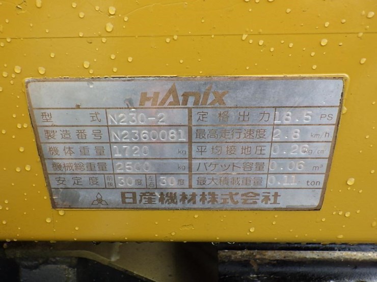 hanix-n230-2-image-39