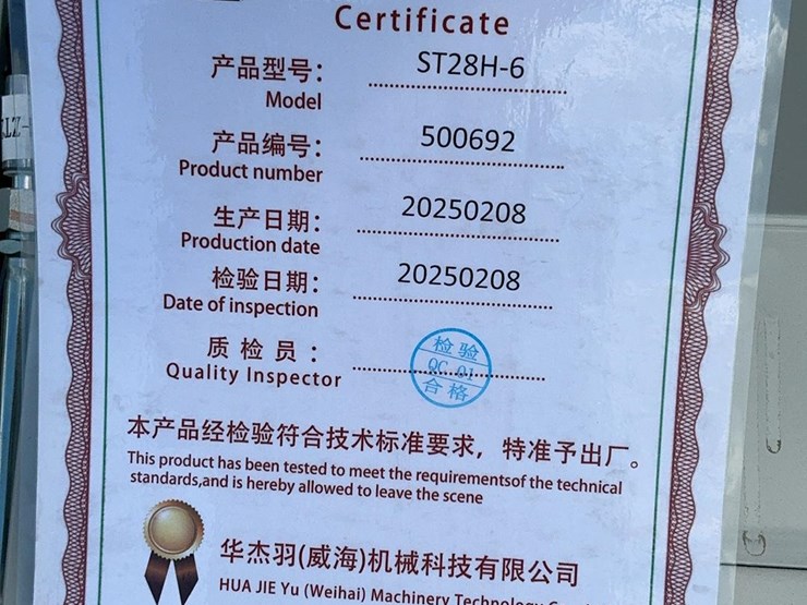 #1018-•-unused-2025-bttl-st28h-6-mini-skid-loader-image-14