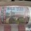 bale-tuff-heavy-duty-67"x9000'-net-wrap-rolls-image-9