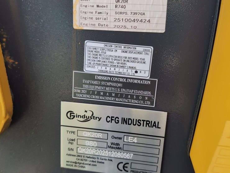 cfg-industry-qk20r-image-9