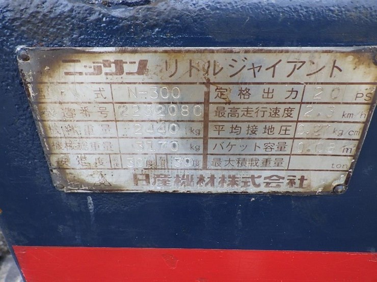 nissan-n300-image-39