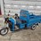 #681-•-2026-iret-13-electric-tricycle-image-1