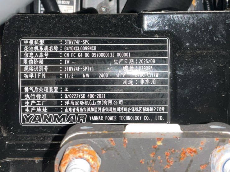 #1580-•-unused-sdle20-mini-excavator-image-22