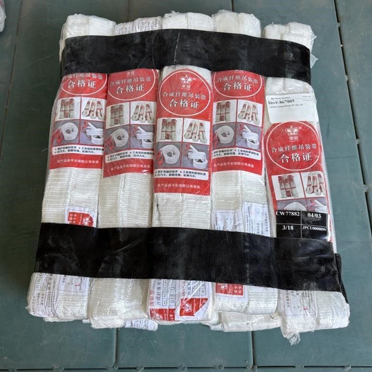 ABOSS Lifting Sling 6.56' (Qty 40)